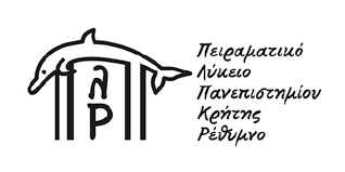 ΠΕΙΡΑΜΑΤΙΚΟ ΓΕΛ.png